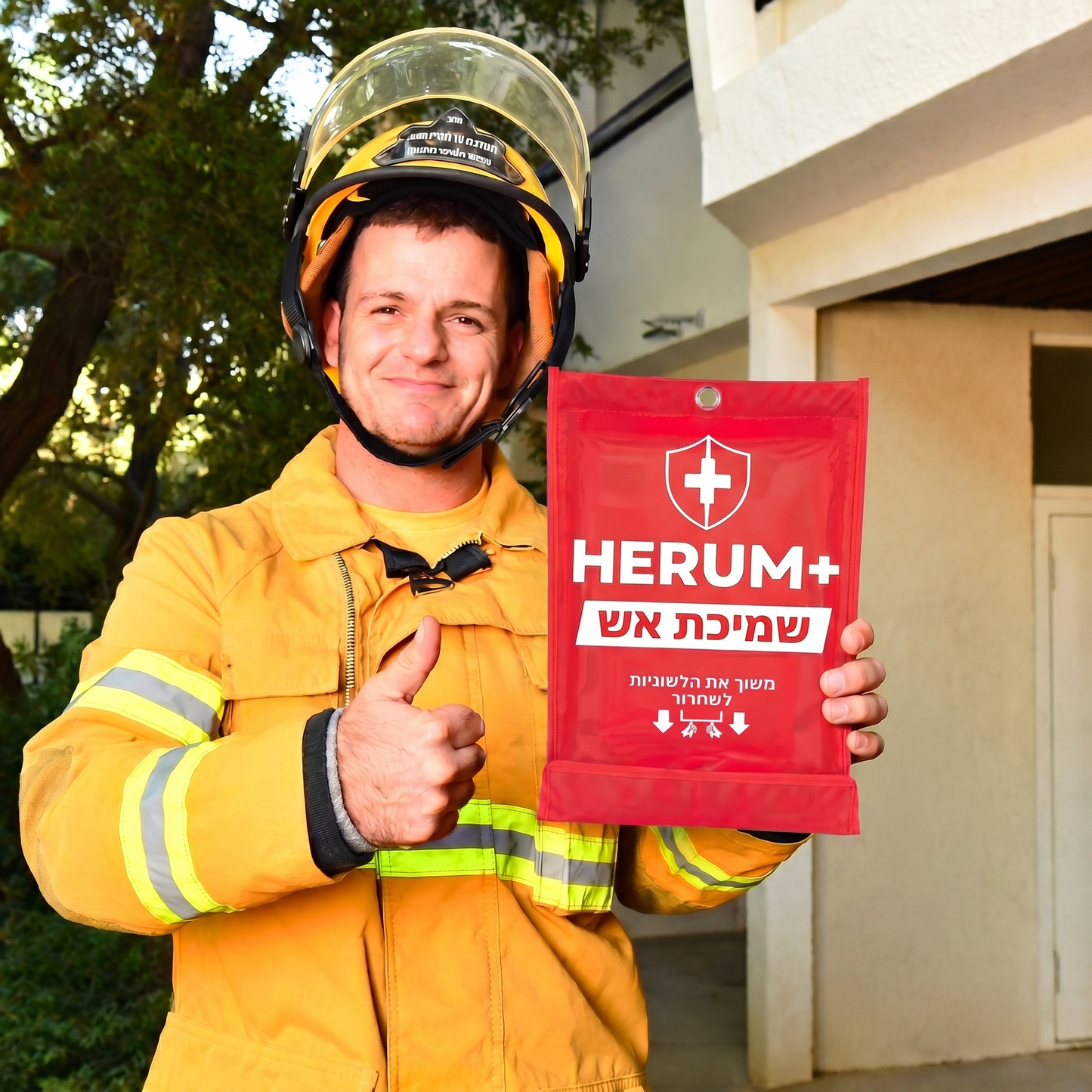 HERUM+ שמיכת אש